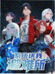 奔跑吧兄弟 茶杯狐影视推荐