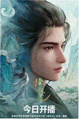 海贼王 茶杯狐影视推荐
